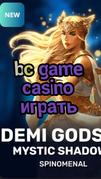 bc game casino играть-trdjkmsxjksdss.com