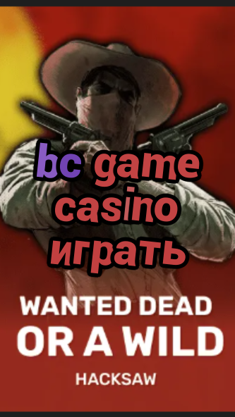 bc game casino играть-trdjkmsxjksdss.com
