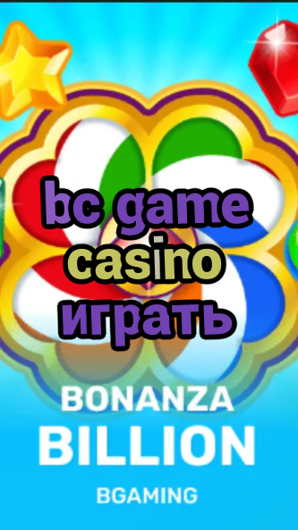 bc game casino играть-trdjkmsxjksdss.com